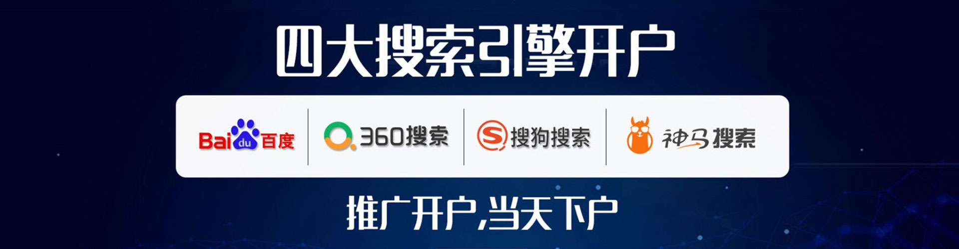 新邱sem怎么做