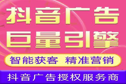 广告主必读：信息流优化师如何进行数据监控与调整